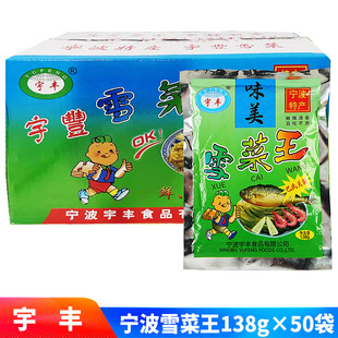 ���Sζ��ѩ�����������l����ѩ��ѩ��ޮ138g���b�����_θ�����