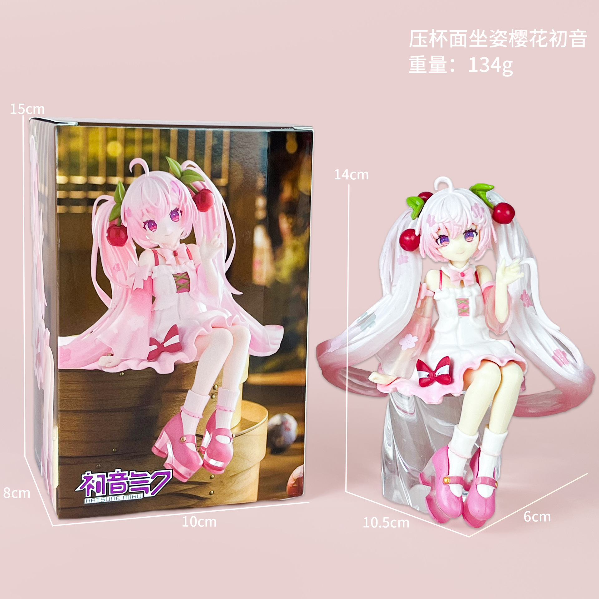 Nouilles en tasse pressées en position assise Sakura Chu [en boîte]