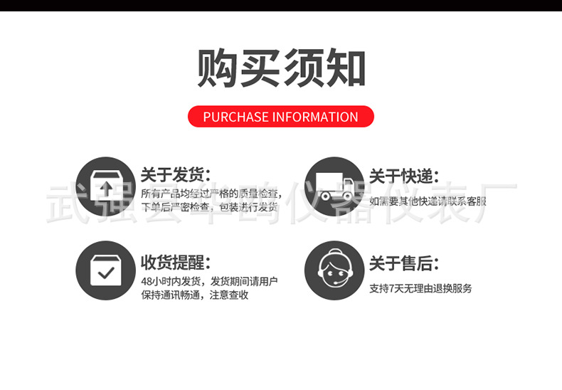 酒精计2-详情页_09