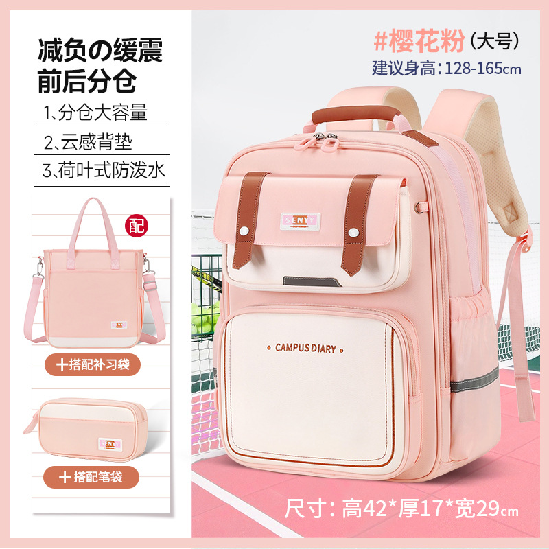 2025 nueva mochila de escolares de escolares para niños de grado uno, dos, tres a seis mochilas de gran capacidad al por mayor