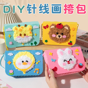 Children's Hand-Threading Painting Crossbody Bag Handmade DIY Kindergarten Kidsren's Needlework Hand-Woven Family Interaction