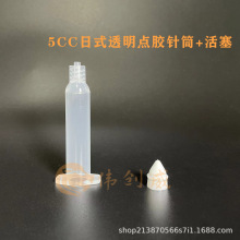 5CC��ʽ͸���c�z�Ͳ���zͲ ����c�z ���_���� �S��ֱ�N