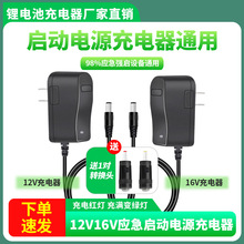 ������܇���������Դ������늳،��ó����12V��16V�ɿ��m����