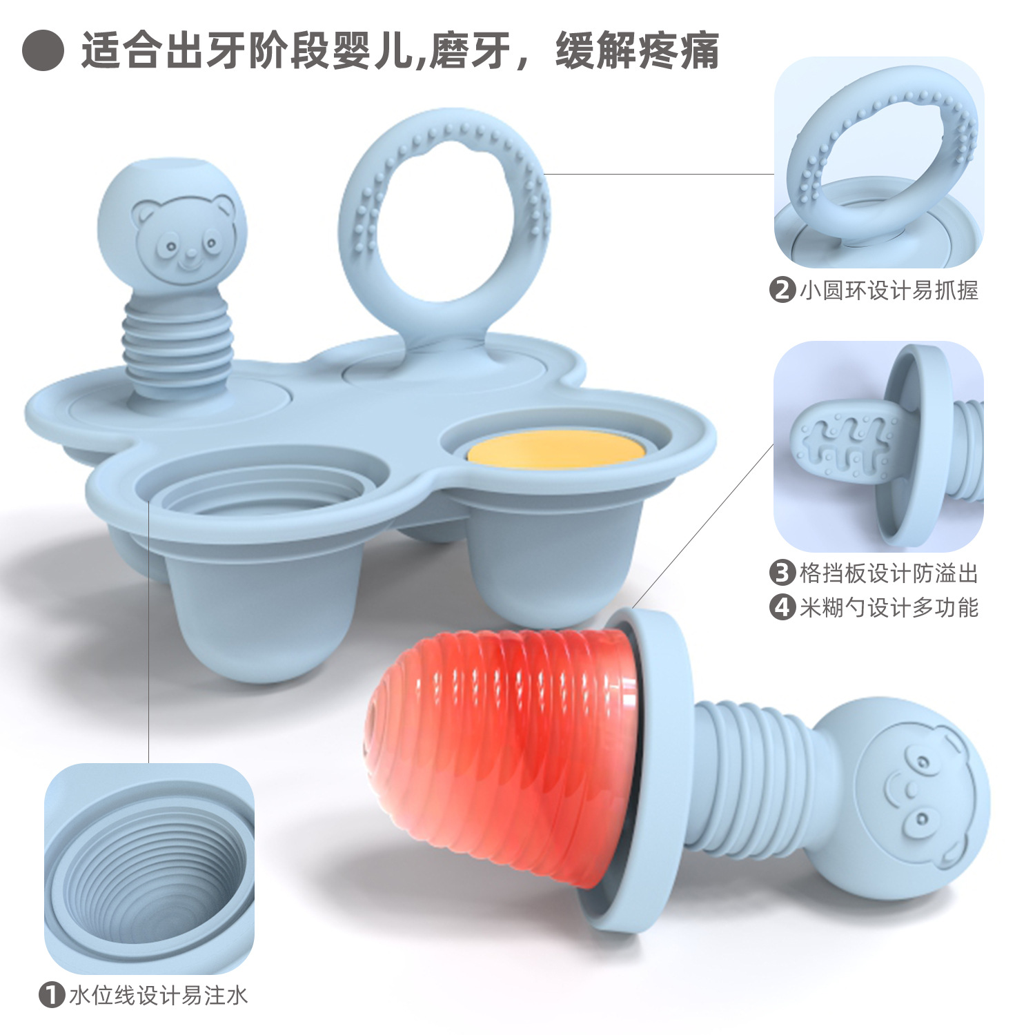 Molde de helado para la alimentación del bebé Molde de gel de sílice para bebés