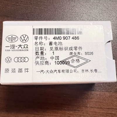 Q7 Cayenne Q5 Maikai and – Car battery/battery