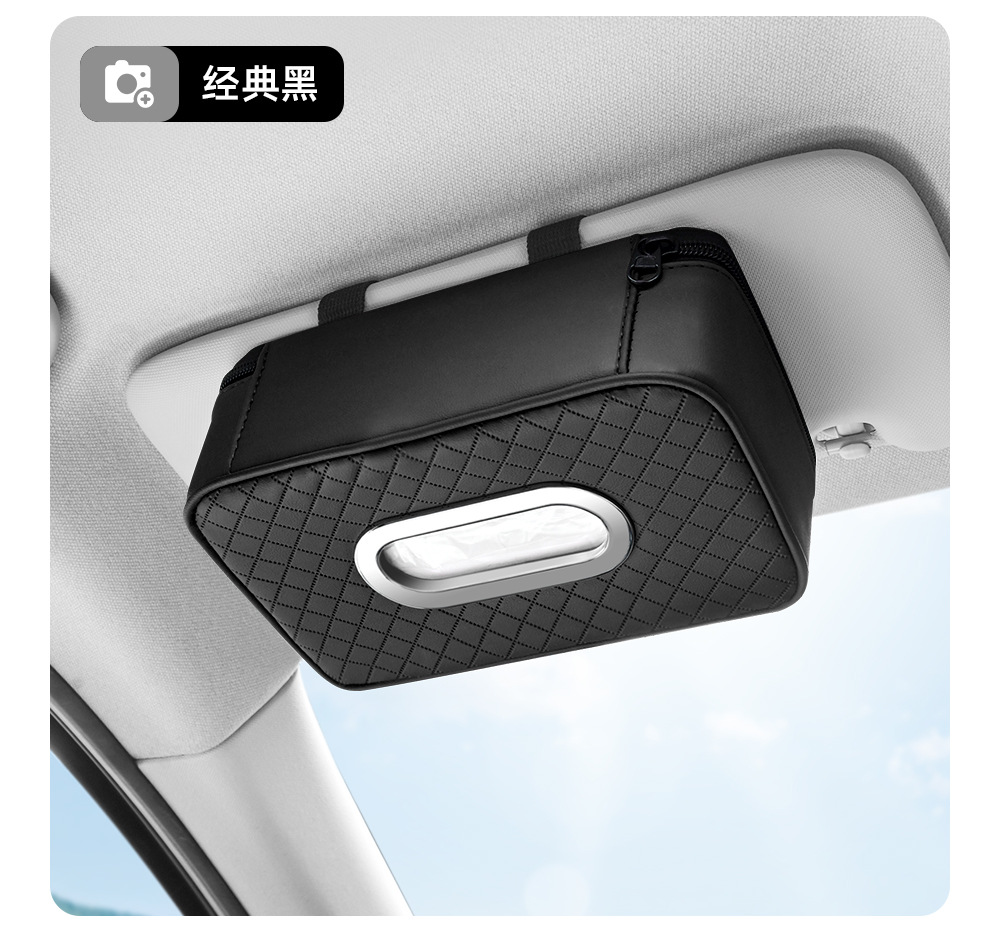 Car interior supplies car tissue box creative sun visor hanging sunroof chair back large capacity paper box