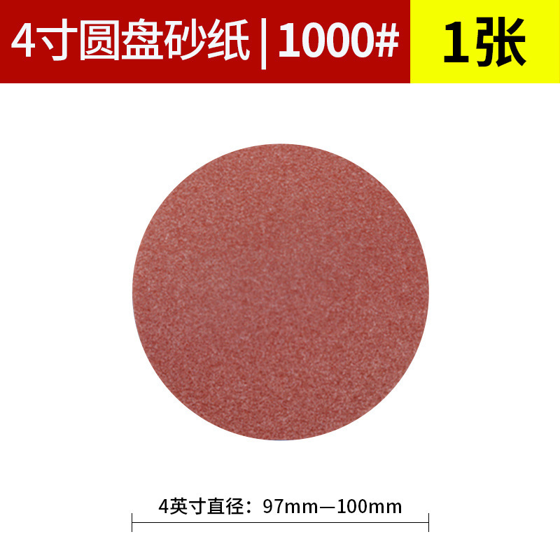 pulido pulido redondo al por mayor papel de lija papel de lija arena roja al por mayor floc floc autoadhesivo papel de lija floc