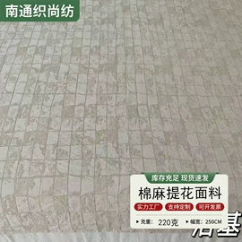 色织、提花布;印花、扎染布;贡缎