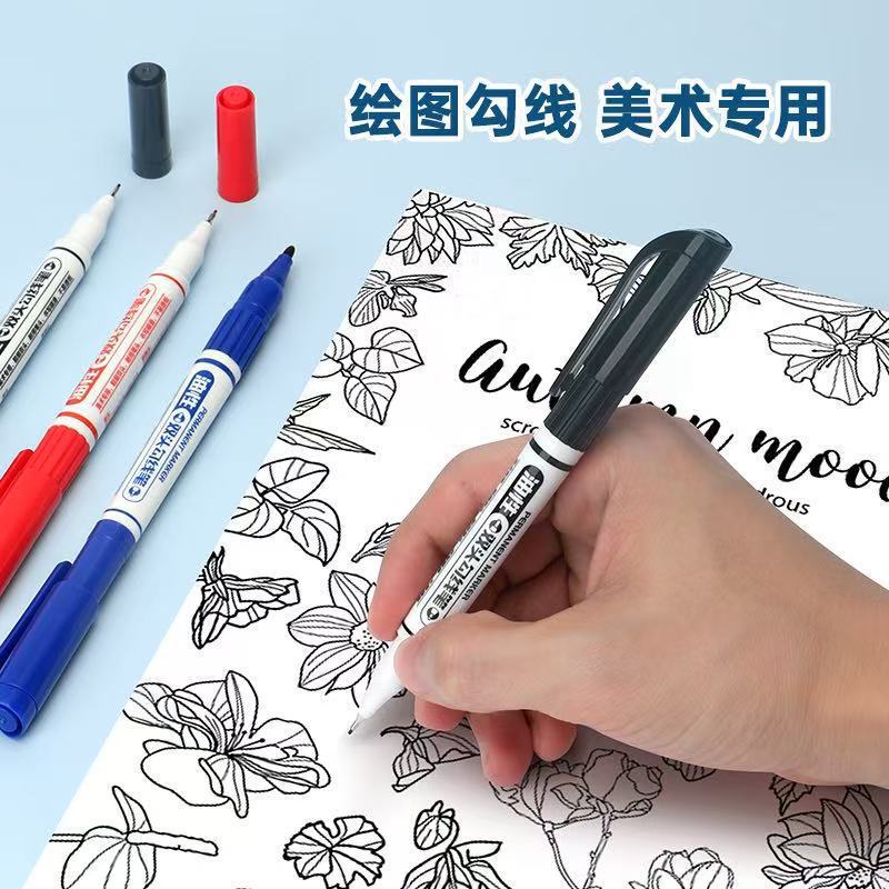 宝克2916油性双头勾线笔黑色记号笔标记笔美术绘画笔防水不易褪色|undefined