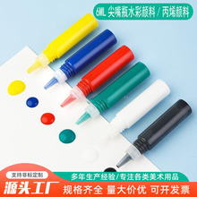 ��ͯ�������6ml��ָ���T�f�׃��@�L����ϩˮϴ���g����ˮ��