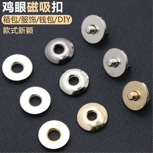 17MM�u�۴ſ� �ֹ�DIYƤˇ������ ��ͨ�ۿ���� ܇�����o���F��