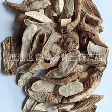 ������,ɽ��������,̩ɽ������,Ϊ��ˏ���ҶţƤ��,��ҩ�İ�����