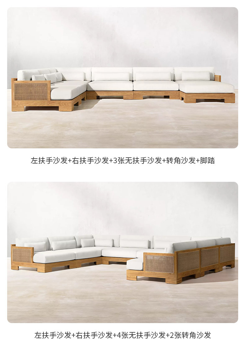 北欧户外柚木沙发别墅酒店花园防腐木家具庭院阳台休闲藤沙发组合-阿里巴巴