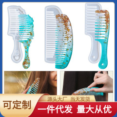 Diy櫛金型水晶滴糊uv樹脂ゴム鏡面女性流行復古汎用髪櫛シリコン金型