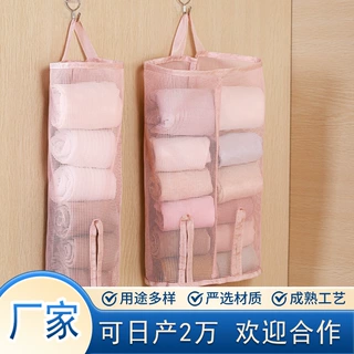 单双筒袜子内裤收纳袋挂式网兜学生宿舍衣柜装文胸收纳袋整理神器