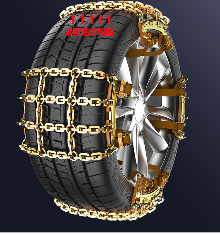 Universal Manganese Steel Chain for Car Off-Road Tires, New Nine-Grid Snow and Mud Ice-Breaking Emergency Escape Anti-Skid Chain