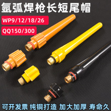 QQ150/QQ300/350廡βñWP17/18/26廡Lβ
