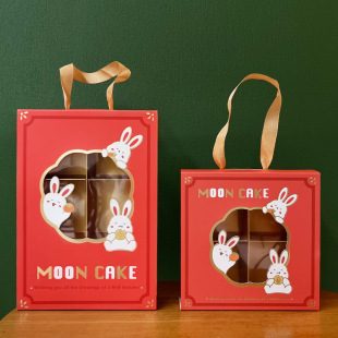 2025 Mid-Autumn Festival Gift Box High-End Cut Out Cartoon Cantonese Mooncake Suitcase Snow Skin Mooncake Egg Yolk Pastry Packaging Box Batch