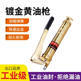 油泵、油嘴;手动黄油枪;气动黄油枪