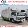 东风集团餐车