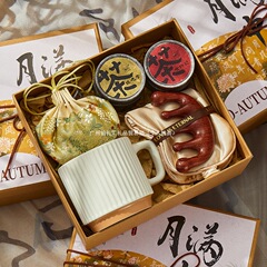 中秋节伴手礼送员工客户公司实用礼品企业团购定.制月饼礼盒logo
