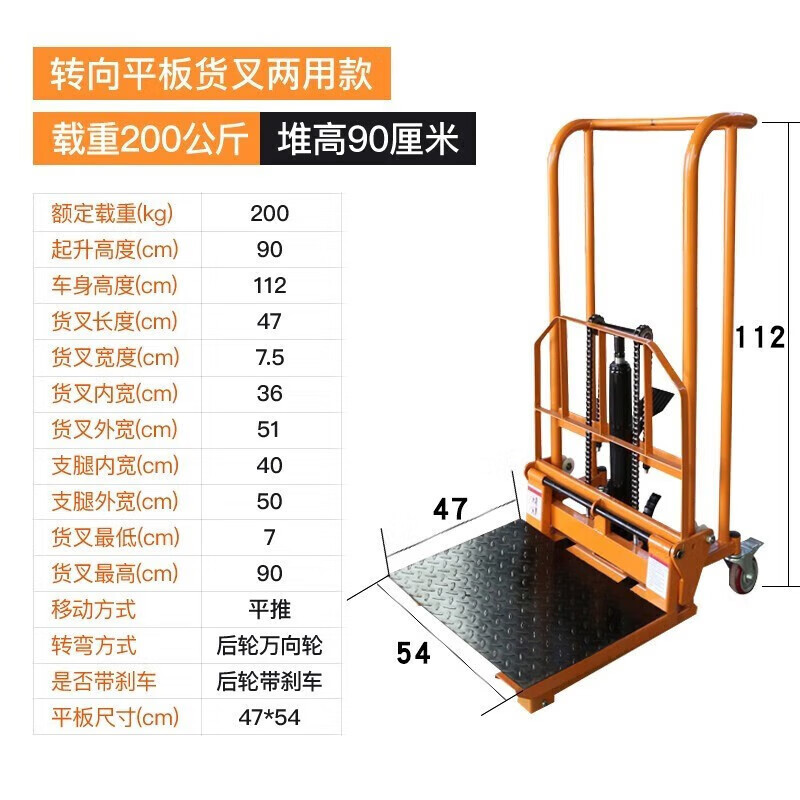 Ruedas universales de 200 kg - modelo de doble uso de 0,9 metros