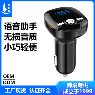 Car mp3 car bluetooth transmitter FM transmitter hands-free call support 2 mobile phones to connect bluetooth car charger