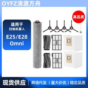 �m���eufy E25 / E28 Omni �C���������ˢ�LͲ��ˢ߅�V�W���m��