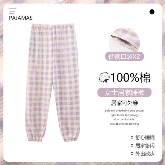 Autumn and Winter Pajama Pants Women's 100 Cotton Pants Loose plus size Simple Casual Comfortable Home Clothes Cotton Pajamas