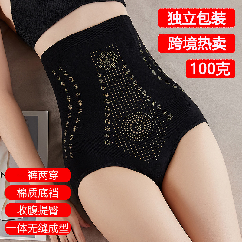 High Waist Belly Tinker Underwear Postpartum Belly Body Shaping Pants Women's Hip-lifting Pure Cotton Crotch without Curling Printed Pattern