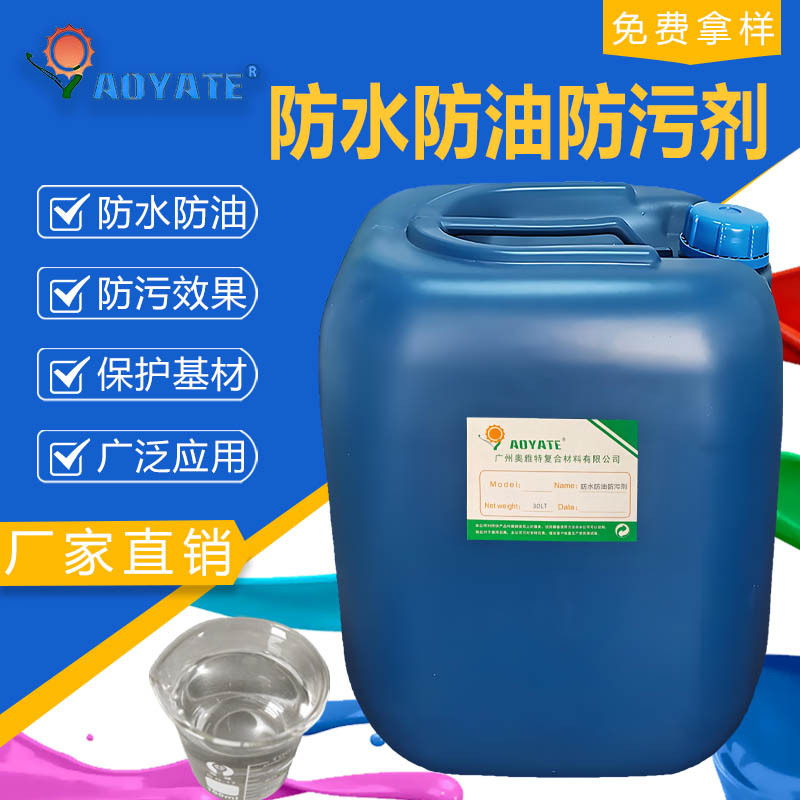 AOYATEƤˮ ͼۼˮͷۼ508A