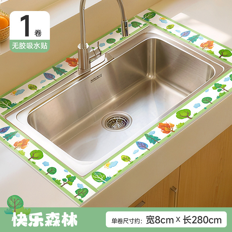 キッチンシンクエッジ防水ステッカーシンクシンクサイドシームステッカー吸収パッド吸湿ステッカー防カビ防水ストリップステッカー|undefined