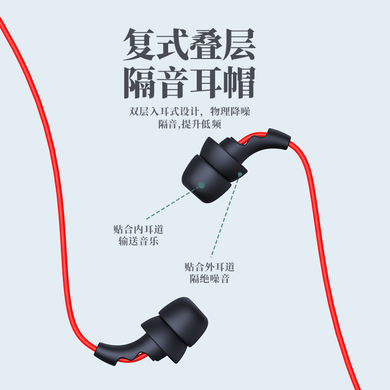 新しいbluetoothイヤホンのプライベートモデル快適なシリコン睡眠イヤホンゲーム音楽耳麦線制御入耳式イヤホン|undefined