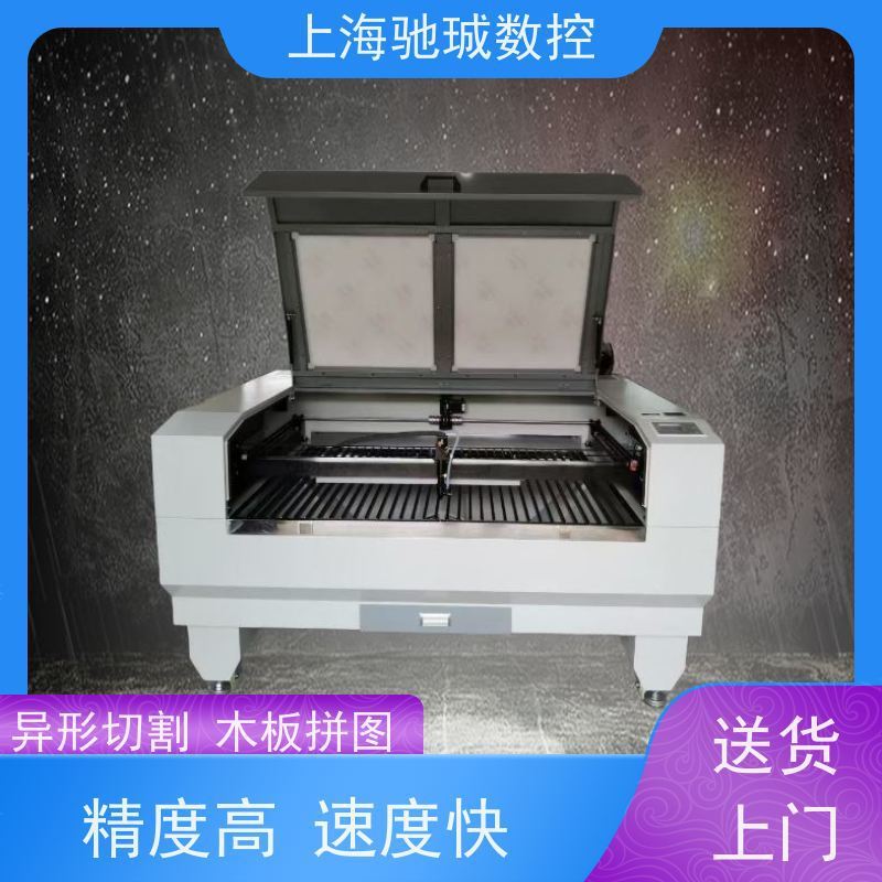 激光雕刻机小型全自动布料亚克力木板塑料皮革二氧化碳激光切割机|undefined