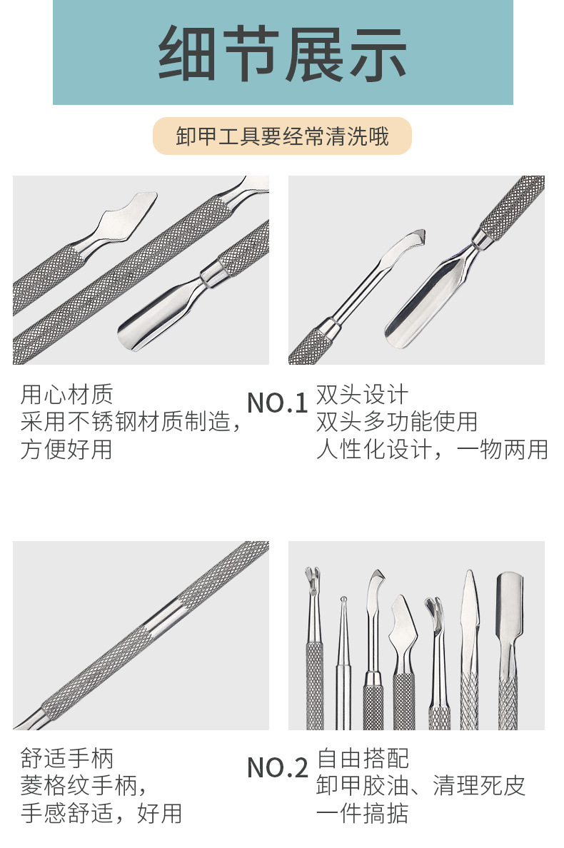 Stainless steel primary color pick_07.jpg