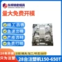 深圳abs注塑塑胶开模
