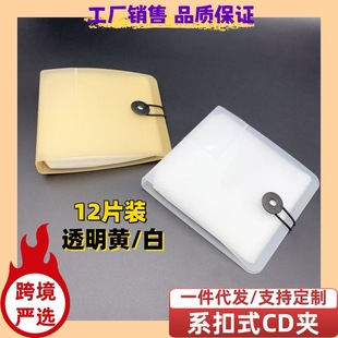 �羳����12Ƭ�bCD���ļ�ʽϵ��CD����Ӱ��DVD�Α��P�ռ{��CD��
