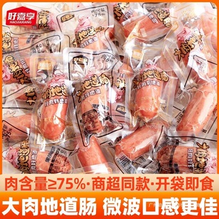 �ü�������ص��cɢ�Q��Ƥ�c�ں���ԭζ��ʳ���c��ʳ���c������l