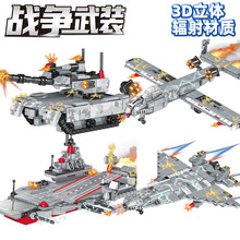 �羳���lBG5039��ꑿշeľ܊�����bģ��С�w��ƴ�b�к���ߺ��b