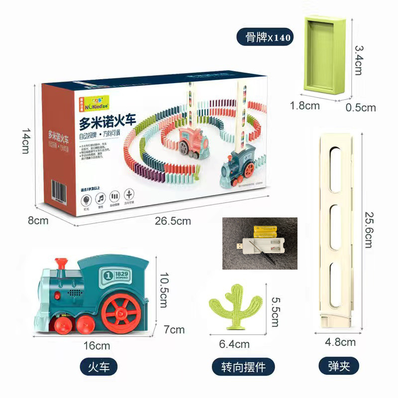 Train, electric dominoes, constructor, automatic toy, internet celebrity