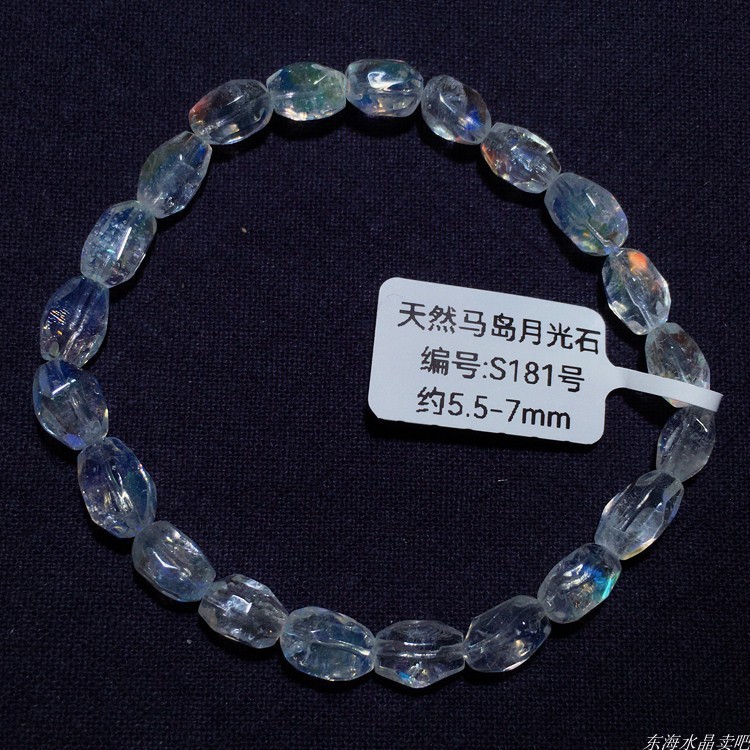 天然冰种马岛月光石玻璃体刻面随形手链彩月光石彩虹光手串送礼|undefined
