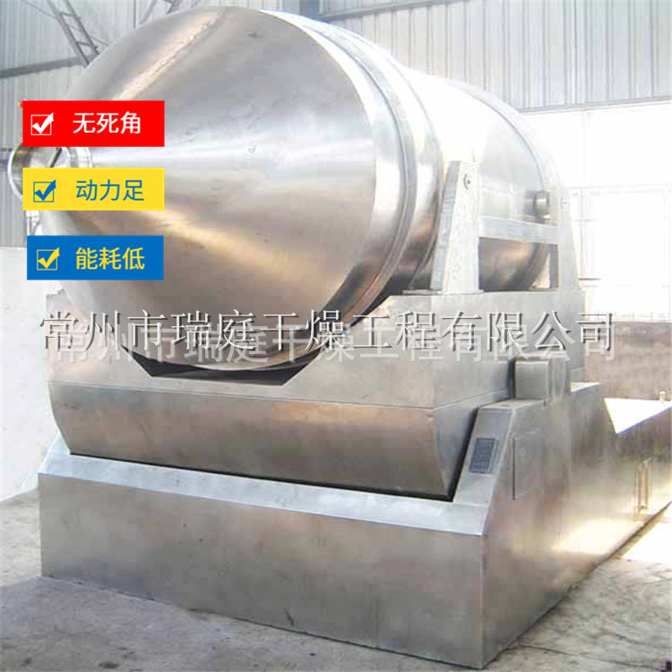 混合均匀时间短 二维混合机 科研用二维混料机设备 搅拌机