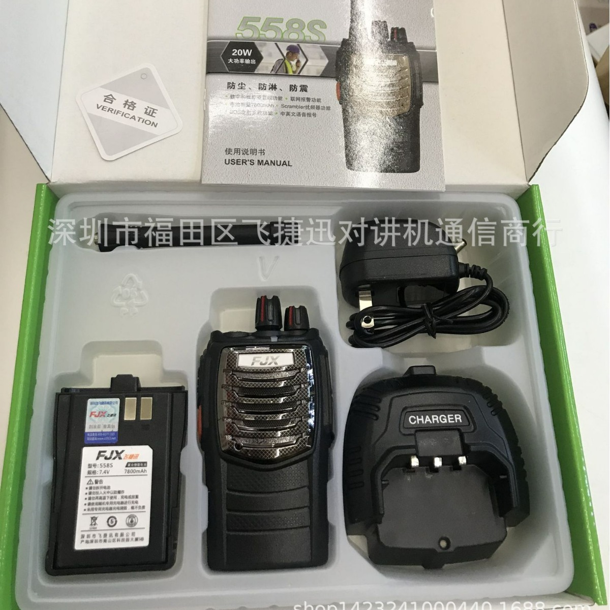 Feijiexun FJX-558S de larga distancia handstand intercomunicador al aire libre 20W de alta potencia sótano túnel sitio de construcción zona montañosa