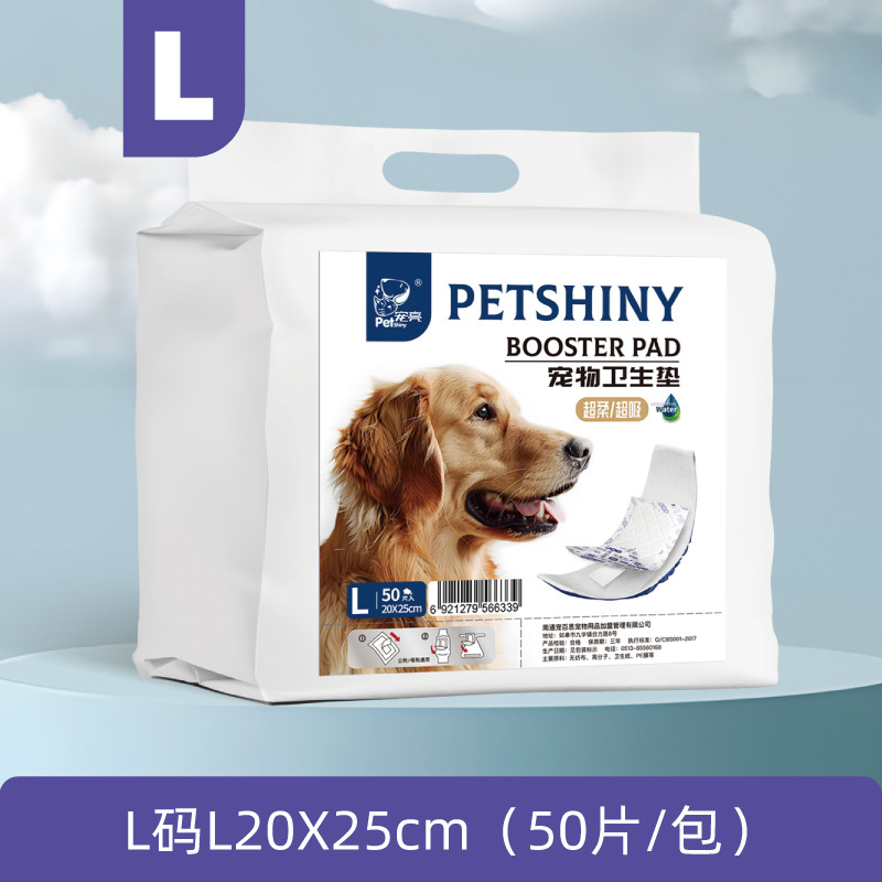 Diaper-L (50 pieces) (need to be used with a courtesy belt)