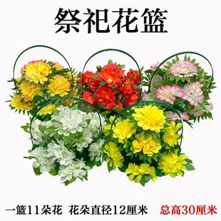 �������Ứ�@˼����ω���������ʮһ��Ĺ����ռٻ�Ĺ�����軨