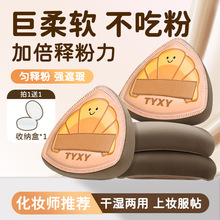 TYXY�����ǿ�ힷۓ��޻��ǚ�|��ܛ�۵�Һ���y���÷ۓ����y��