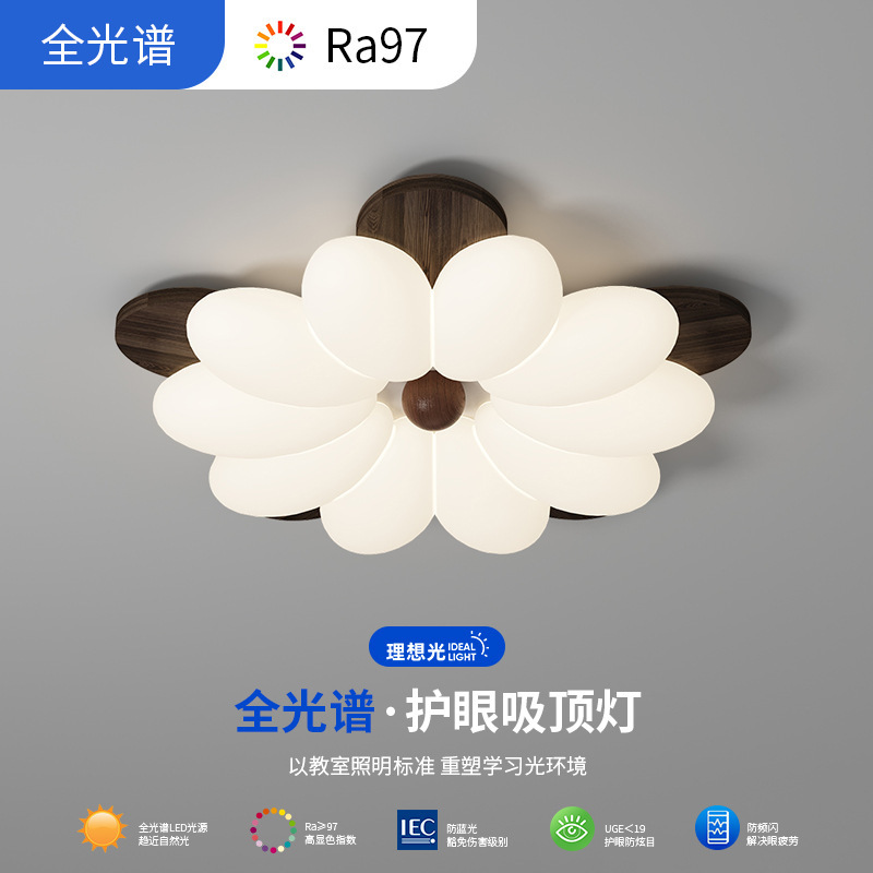 2025 nueva lámpara de sala de estar nueva lámpara de techo de flores de estilo chino lámpara de estilo antiguo lámpara de protección ocular lámpara de dormitorio principal lámpara de habitación de niños