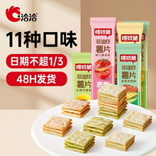 ǢǢ��֨��35g����ը������Ƭǡǡ׷�����С��ʳ�������e����