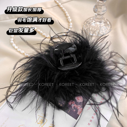 Super fairy ins style feather hairpin hairpin back of the head hair grabber hairpin shark clip niche high-end hair accessories
