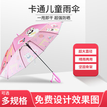 �ɐۿ�ͨ��ͯ���PVC�h��͸���ㄓ�⿨ͨ��ȫ�_�Pֱ�U�Ԅӂ�ͯ��